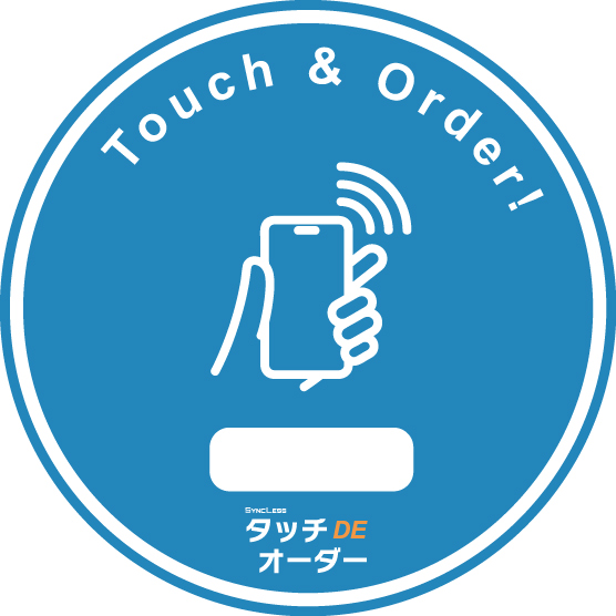 シールタイプのサンプル